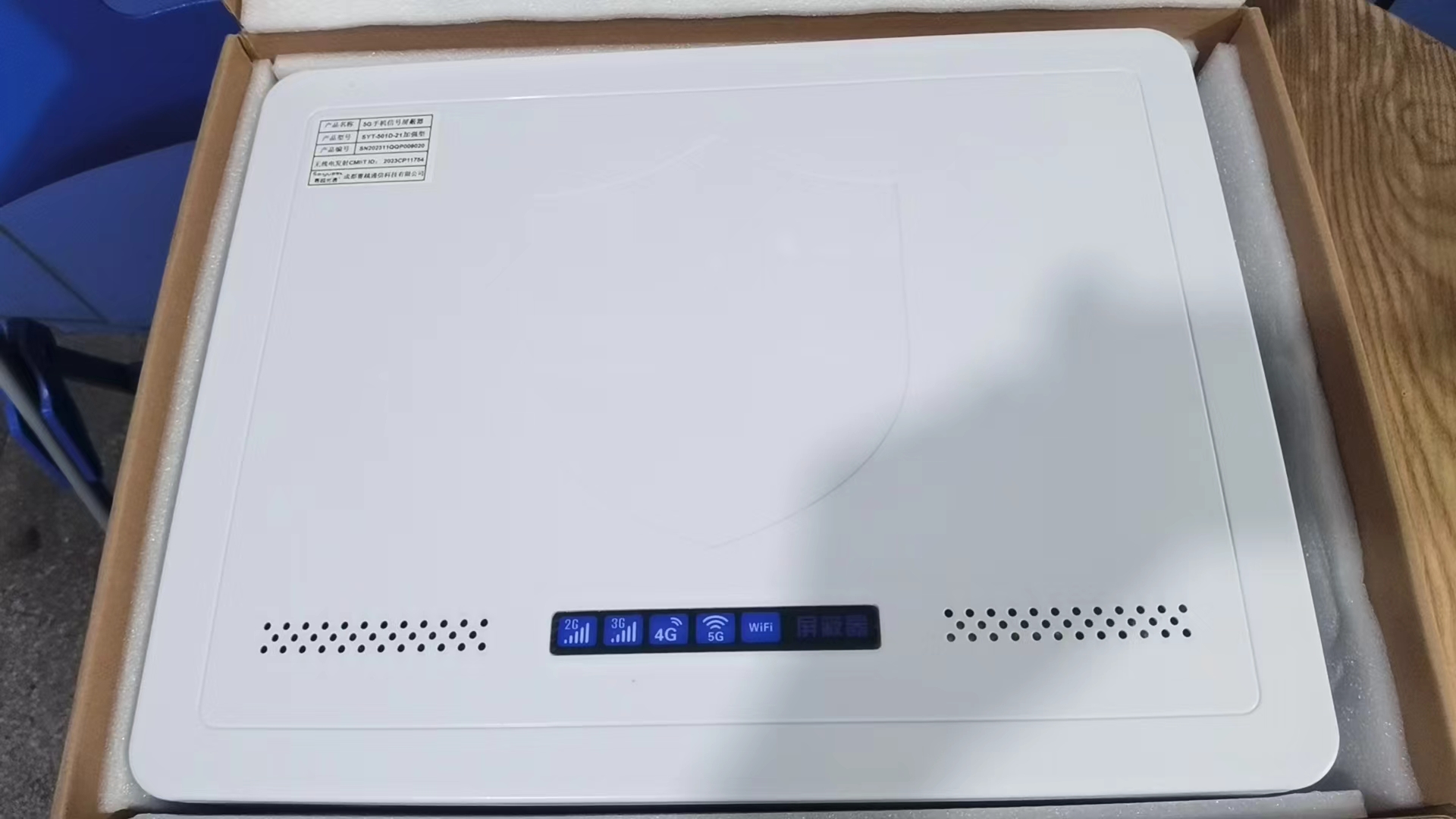  江城内置21路移动通信干扰器