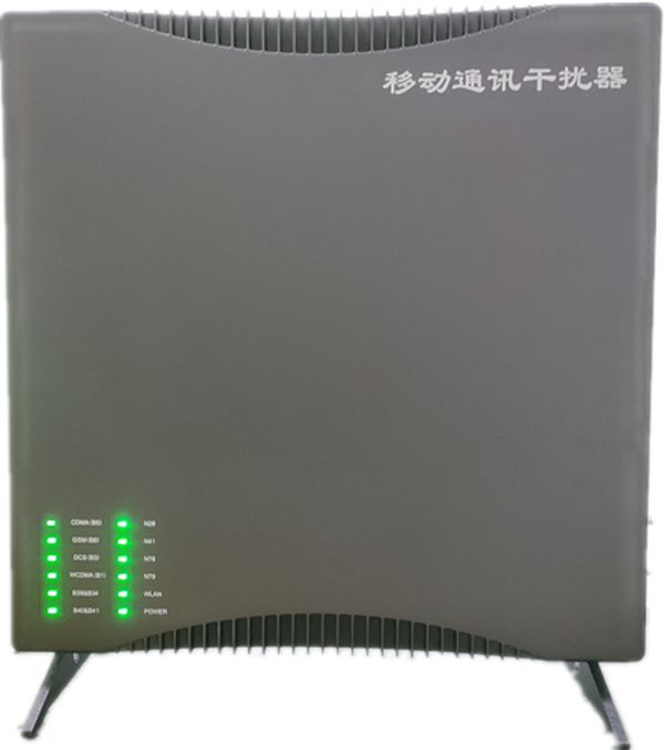  江城信令级放装型数字移动通信干扰器