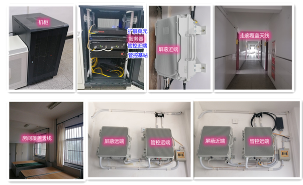  江城某武警部队屏蔽管控案例（数字信令级）