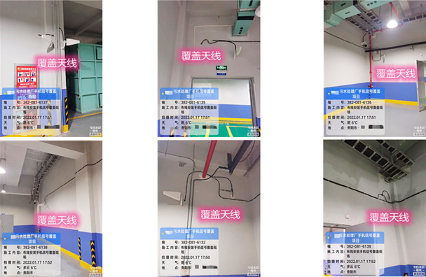  江城污水处理净水厂地下箱体覆盖案例